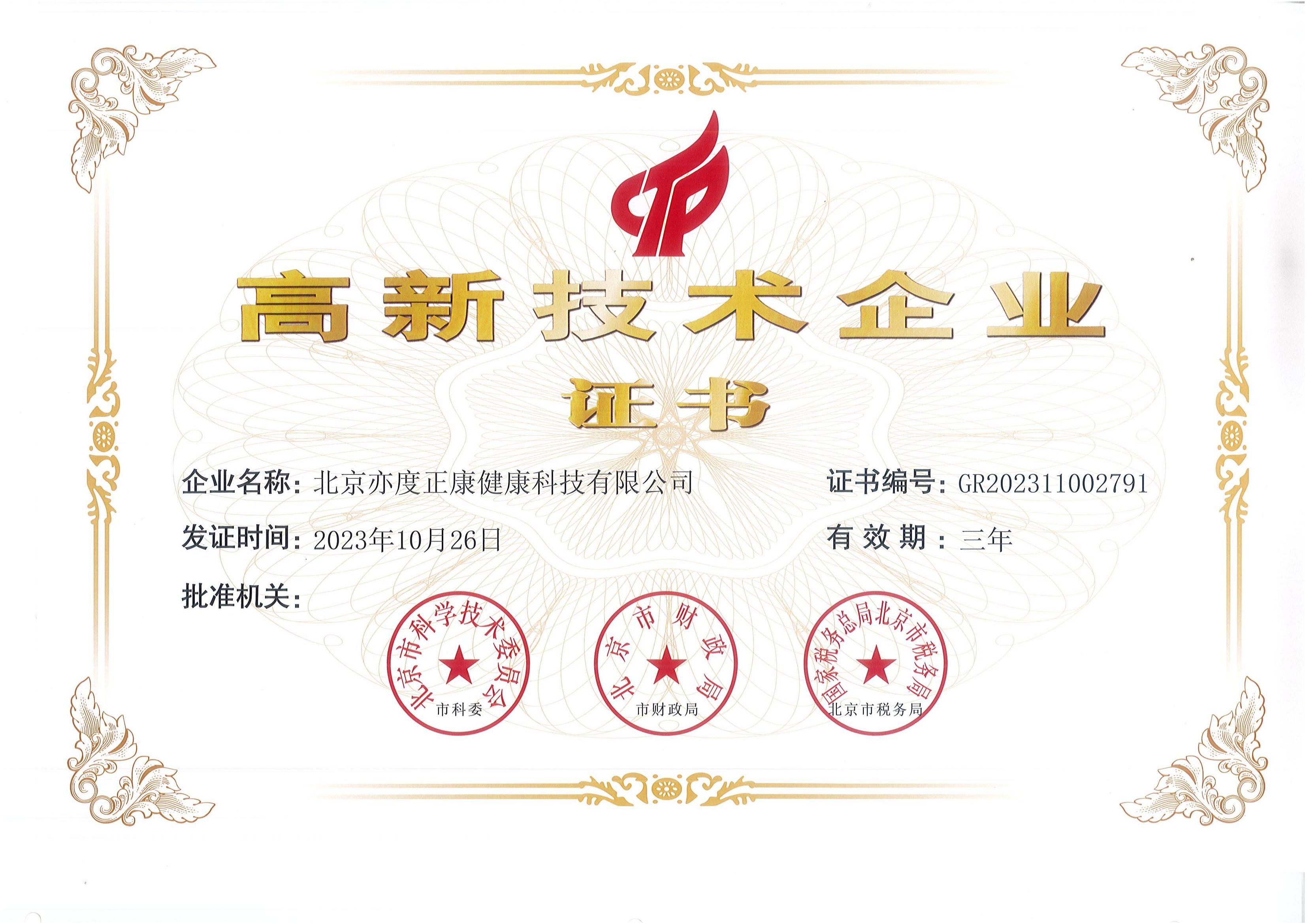 欧美性XXXXX极品娇小