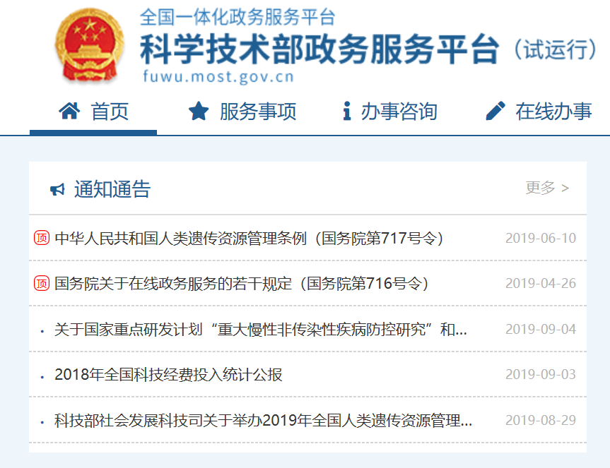 欧美性XXXXX极品娇小