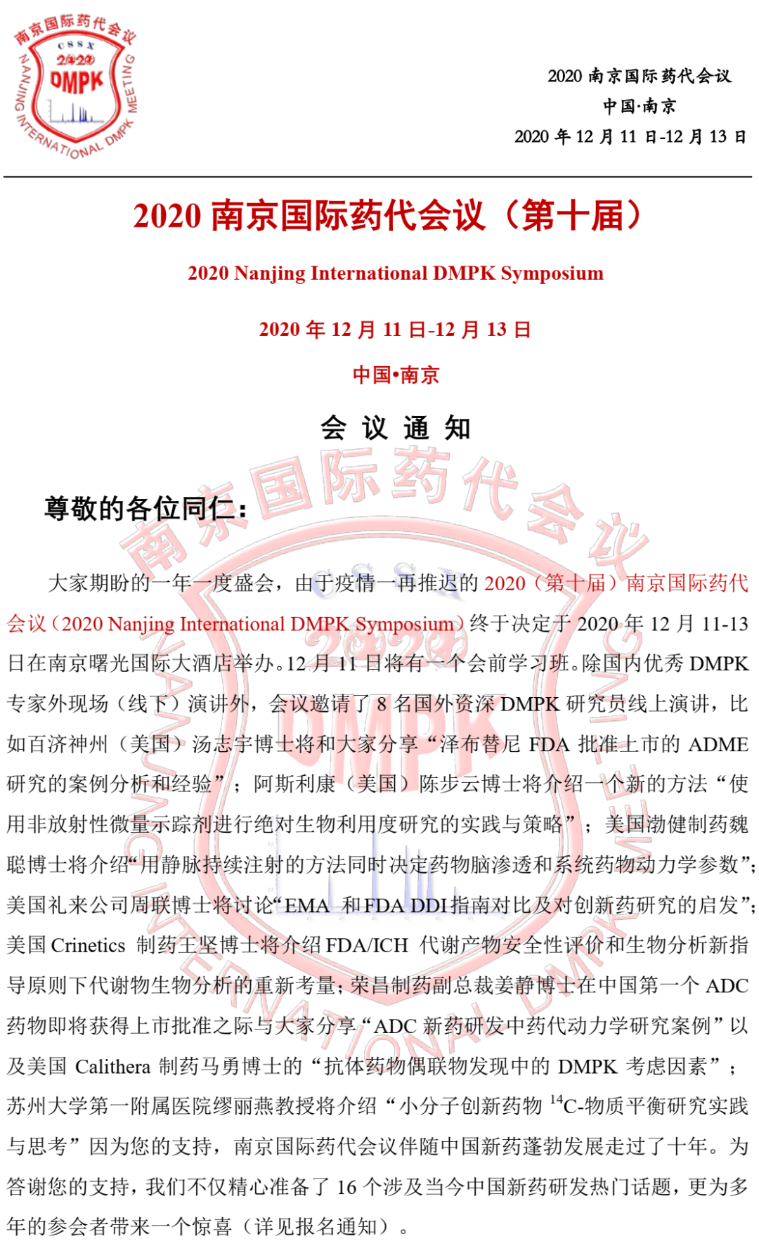 欧美性XXXXX极品娇小