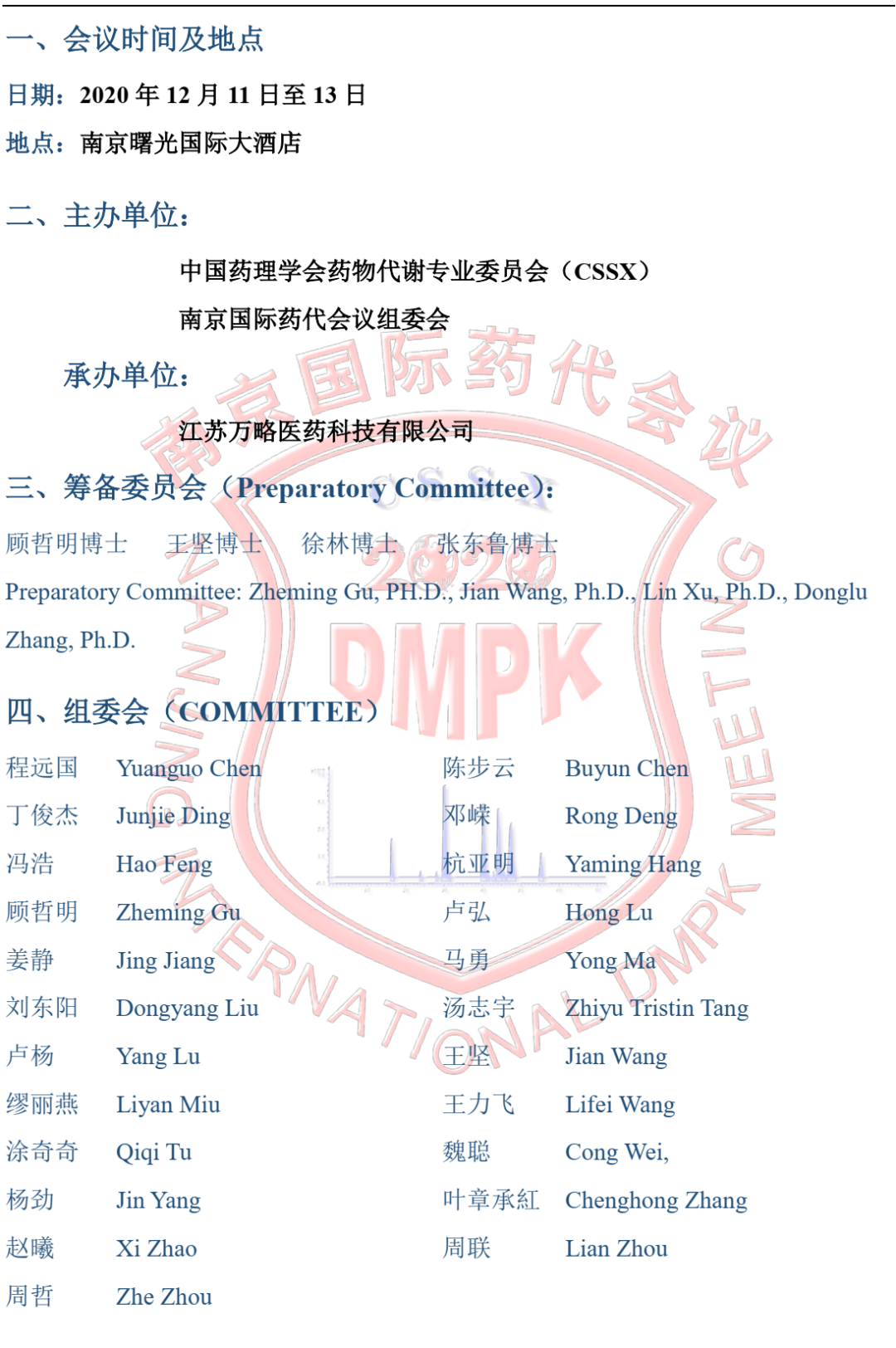 欧美性XXXXX极品娇小