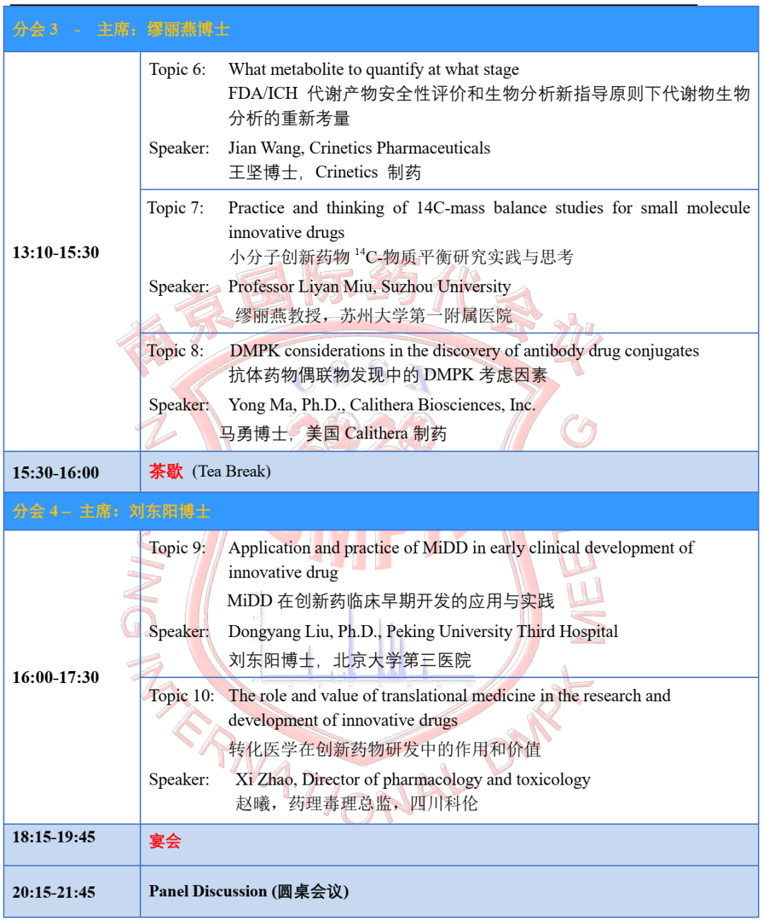 欧美性XXXXX极品娇小