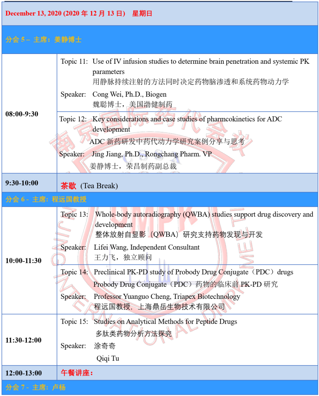 欧美性XXXXX极品娇小