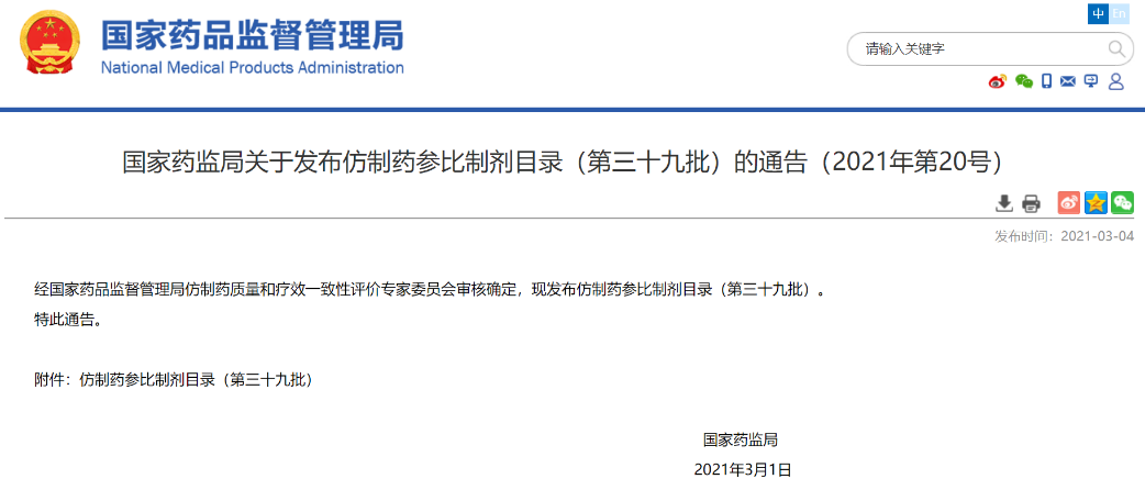 欧美性XXXXX极品娇小