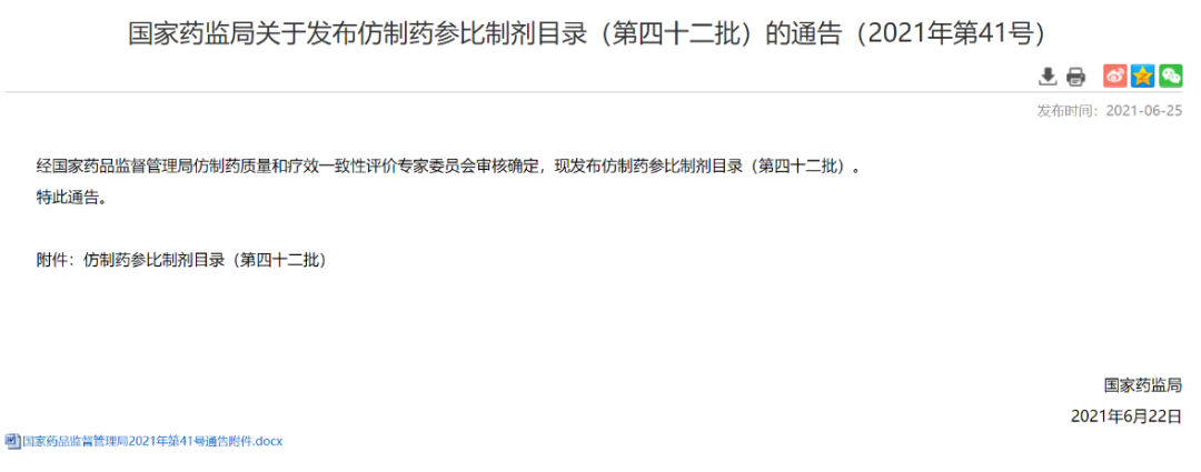 欧美性XXXXX极品娇小