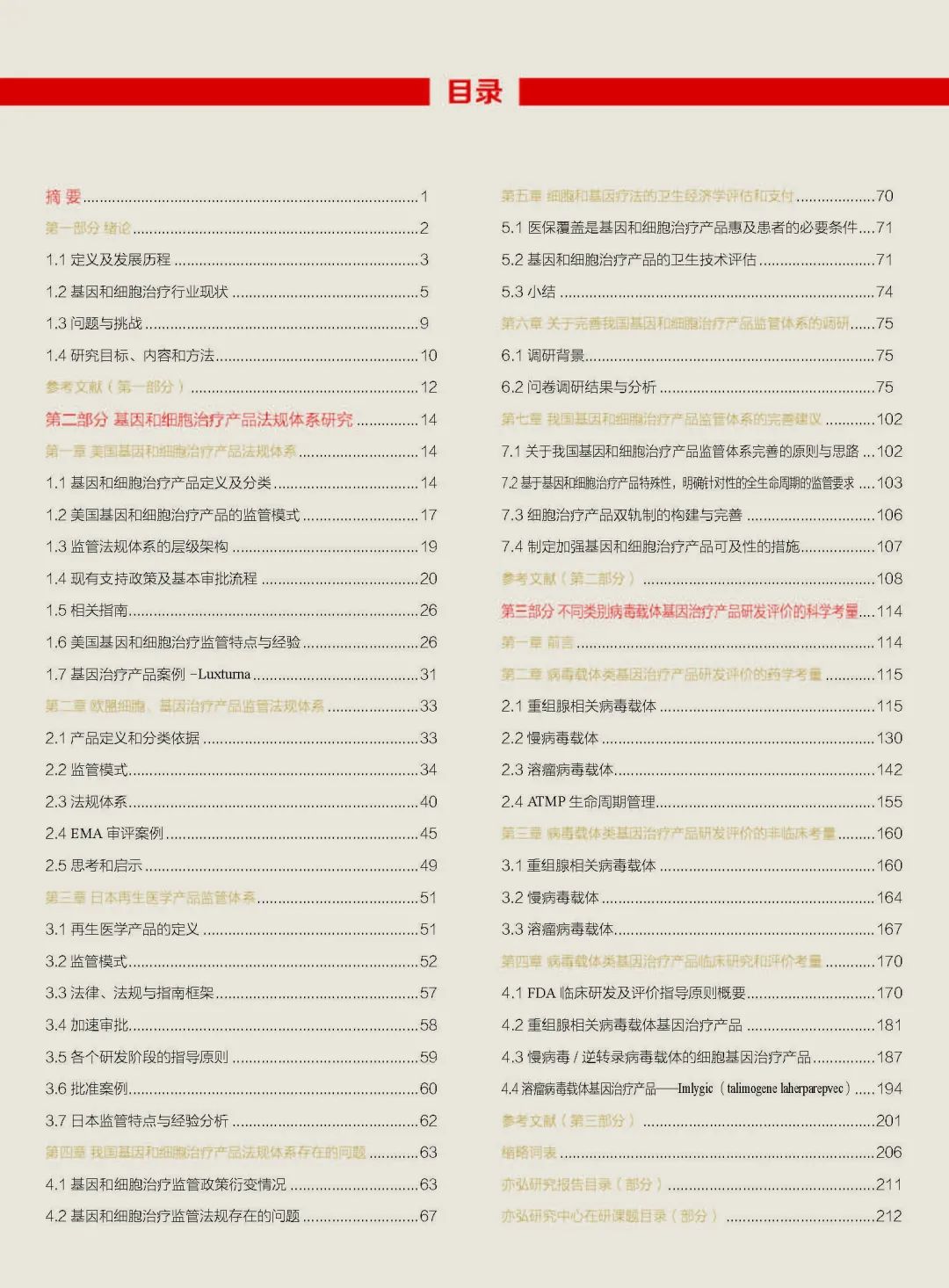 欧美性XXXXX极品娇小