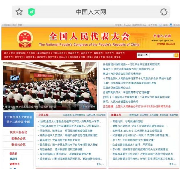 欧美性XXXXX极品娇小