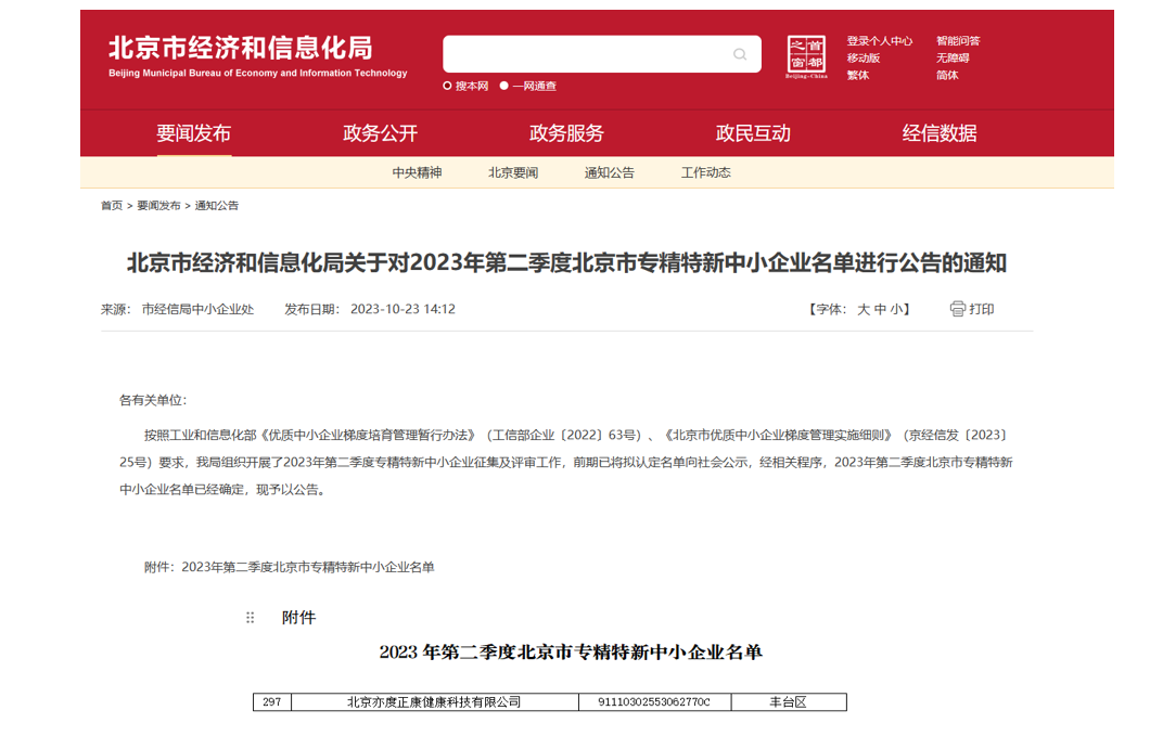 欧美性XXXXX极品娇小