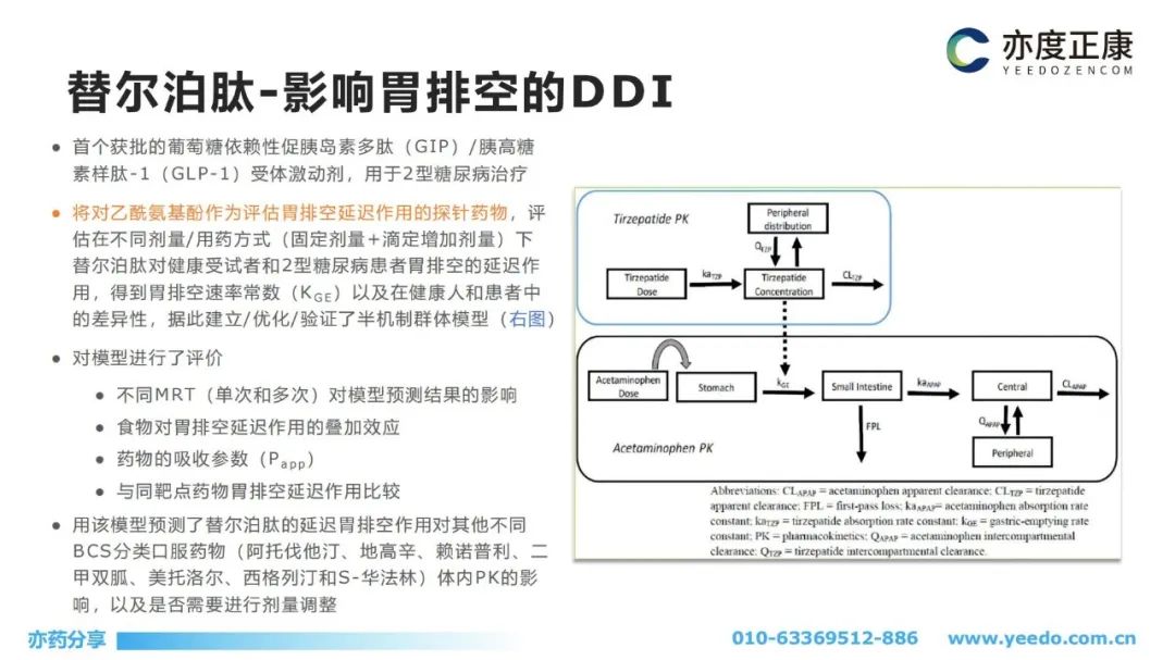 欧美性XXXXX极品娇小